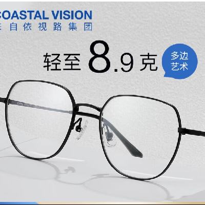 ·ESSILOR 꾧ϵзĥ徵Ƭӹѧ۾Ůʱо ѽ-ȫ-4023BK-ɫ +A4 1.67·Ƭ388Ԫȯ
