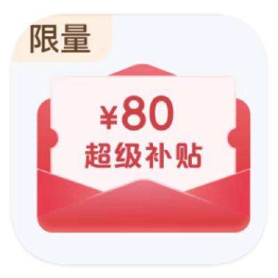 ռ 618չص ȯPLUS ȡ 1080Ԫ 1080Ԫ