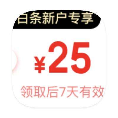 ¿25Ԫ֧  PLUS 12Ϣȯ 12Ϣȯ