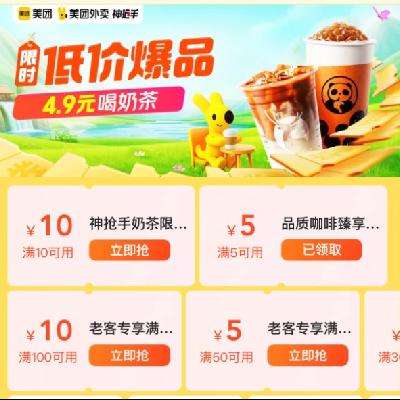  Ʒ ʱͼ۱Ʒ 4.9Ԫ̲ٷ   Ʒ ʱͼ۱Ʒ     ʱͼ۱Ʒ 4.9Ԫ̲  1010Ԫ̲ȯ55Ԫȯ10010ԪŻȯ505ԪŻȯ306ԪŻȯ>>>>ȡ  Ч  Ч    ȫ