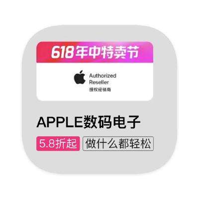 618չصʱ ΨƷ appleƻ ȫƷߴ5.8ȫƷߴ5.8
