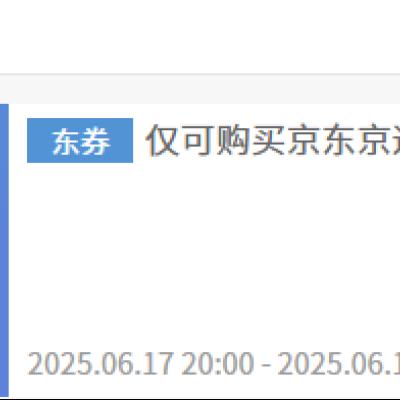 ȯ 8010 ɹ򾩶첿ƷƷȯ
