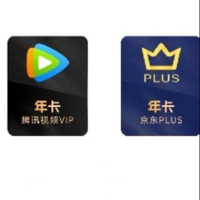 618ѶƵVIP꿨12+PLUSԱ꿨158Ԫȯ
