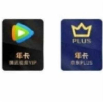 618ѶƵVIP꿨12¿+PLUSԱ꿨158Ԫȯ