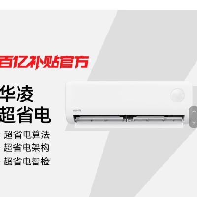 88VIP յ 1.5ƥһЧ ʡƵůյһ KFR-35GW/N8HA1-P1007.28Ԫ