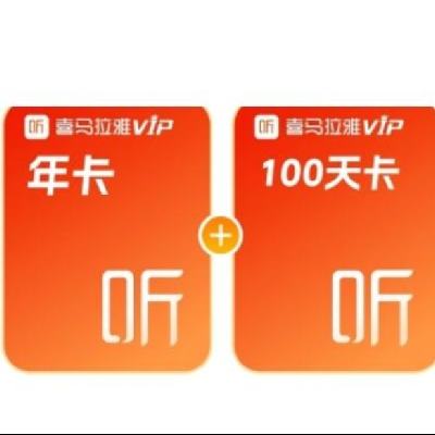 618ϲ vipԱ꿨12¼100쿨143.54Ԫ+1446Խ