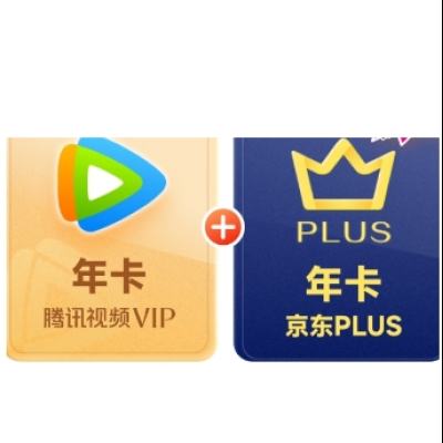 618ѶƵVIP꿨ʮ  PLUSԱ꿨12¿158Ԫȯ