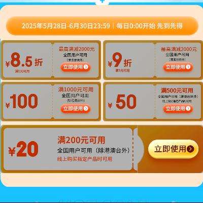  3Cȯ ÿ0ˢ£85ȯ9ȯ1000-100500-50200-20