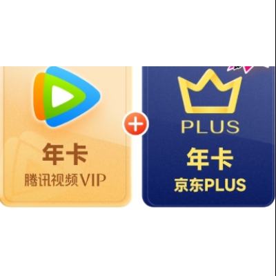 618ѶƵVIP꿨12+PLUSԱ꿨ʮ158Ԫȯ