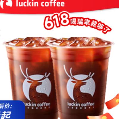 ҿ ʽ4ѡ1  15Ч  luckin coffee8.9Ԫȯ