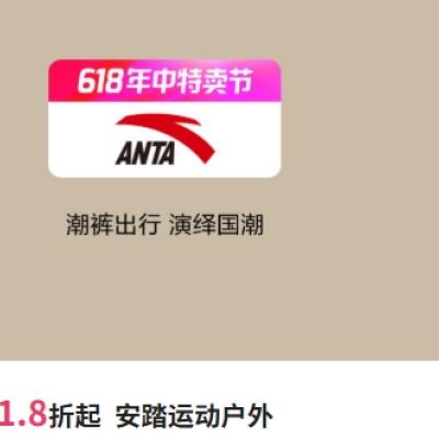 ΨƷ ̤ANTA˶ר1.81.8
