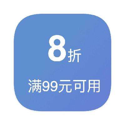 ȯ10Сʱ ȯ 8 Żȯ8Żȯ