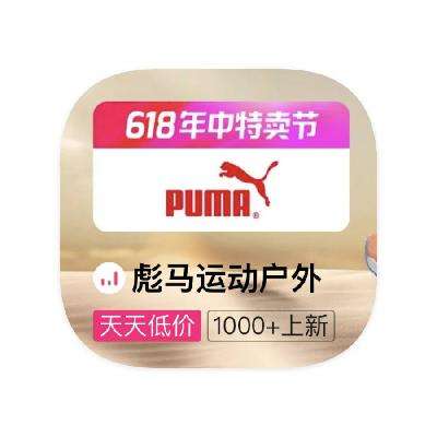 ΨƷ PUMA 0.8۴0.8