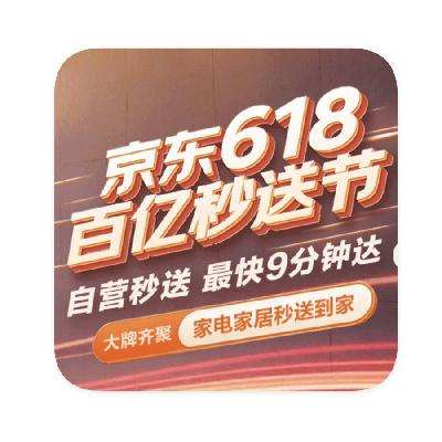 ɱ ͽ 618Ԫҵⵥ618Ԫҵⵥ