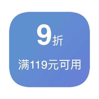 ȯ 119Ԫ9 ʳƷȯ119Ԫ9ʳƷȯ