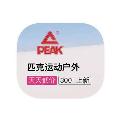 ΨƷ ƥPEAK 0.8۴0.8