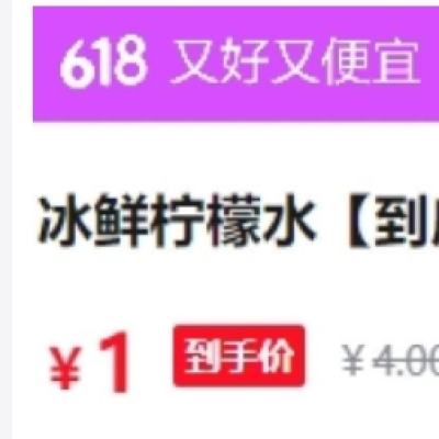 ѩ콢 3ԪȯñƷ1Ԫ