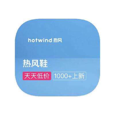 ΨƷ ȷHotwind 0.80.8