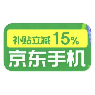 ֻ Ҳ 15%ⶥ15%ⶥ