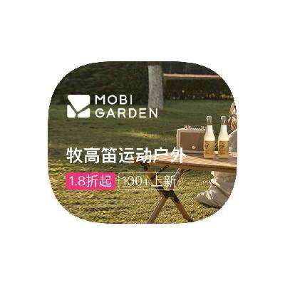 ΨƷ ߵmobigarden 11