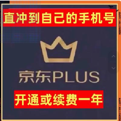 ٽ:plus꿨Ա12»Ա1꾩俨Աֱµ뵽18.66Ԫ