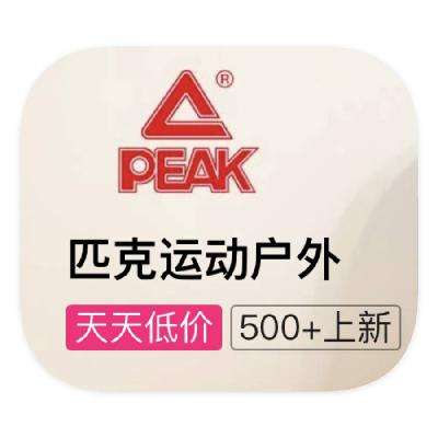 ΨƷ ƥPEAK 0.6 0.6
