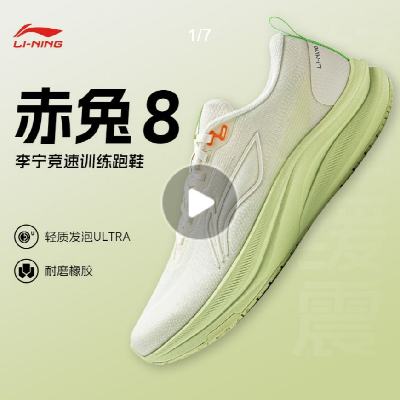 8ܲЬЬ2025¿ѵ͸ѧп˶ЬARPV001125.83Ԫ