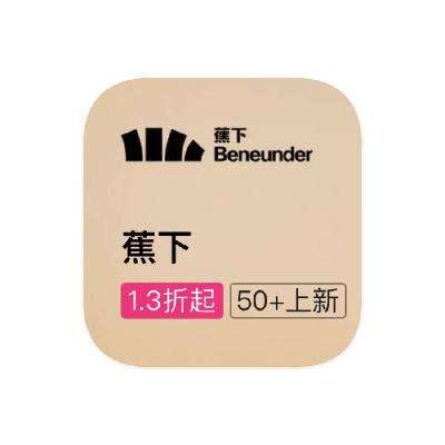 ΨƷ BENEUNDER 1.11.1