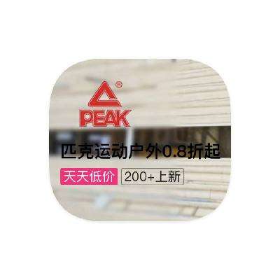 ΨƷ ƥPEAK 0.80.8