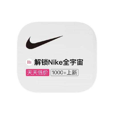 ΨƷ ͿNike 2.12.1