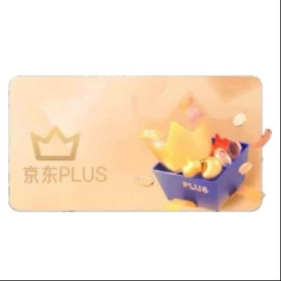 ٽ:plus꿨Ա12PLUSԱһ꾩俨ֱѾԱһ35.8Ԫ