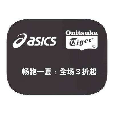 ΨƷ ɪʿAsics 33