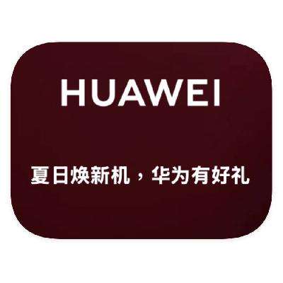 ΨƷ ΪHUAWEI 15%15%