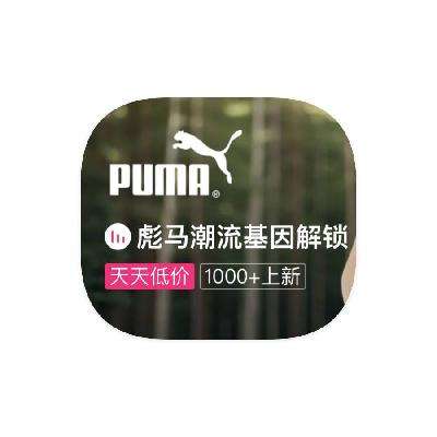 ΨƷ PUMA 0.80.8