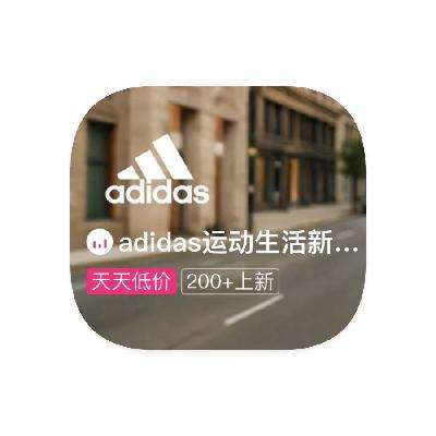 ΨƷ adidasϴ˹ 0.7 0.7