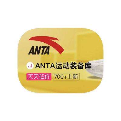 ΨƷ ̤ANTA 1.31.3