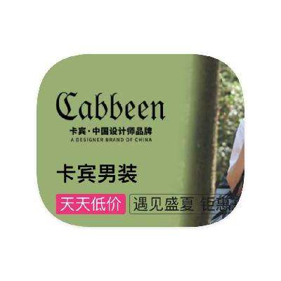 ΨƷ Cabben 0.70.7