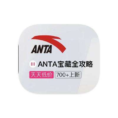 ΨƷ ̤ANTA 1.31.3