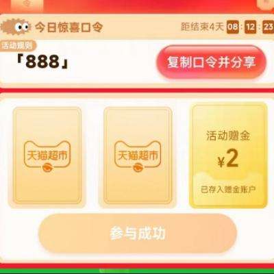è   888 óʵ2Ԫ