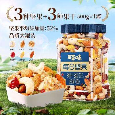 ٲζ ÿռװ500g 3+318.9Ԫ