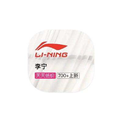 ΨƷ LINING 1.51.5