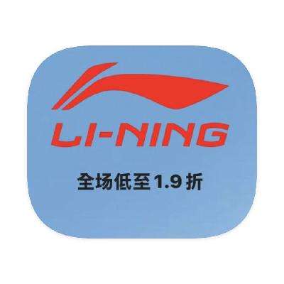 ΨƷ LINING 1.5۴1.5