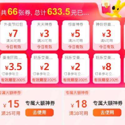 ĩÿ015-10Ԫȯ  38-1825-15ԪŻȯ