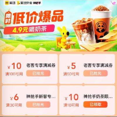 ǰ10-10̲ȯ ʱͼƷƷ10.9ԪѩСƿ15.9ԪѩһͰ