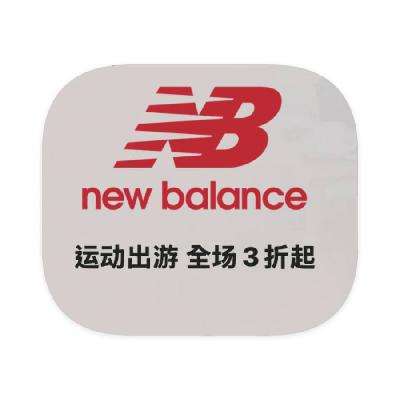 ʱ24Сʱ ΨƷ °NewBalance ʱ24Сʱ޴3