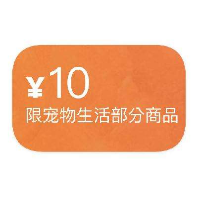 ȯ̳ 10Ԫżȯ ӪƷӪƷ