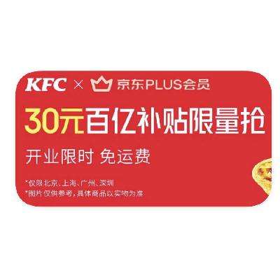 ϵ»30Ԫ ë PLUS ϵ»30ԪżͲϵ»30ԪżͲ