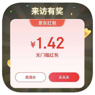  ë̳ ż ʵ1.42Ԫʵ1.42Ԫ