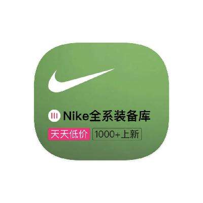ΨƷ NIKEͿ 2.12.1