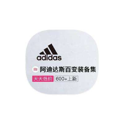 ΨƷ ϴ˹adidas 1.11.1